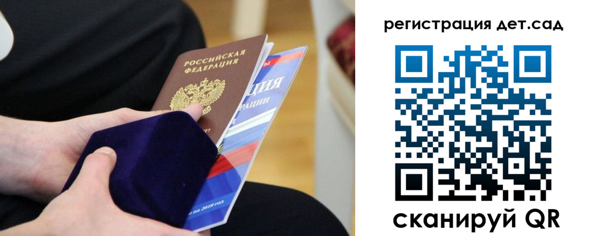 прописка законно в Клине
