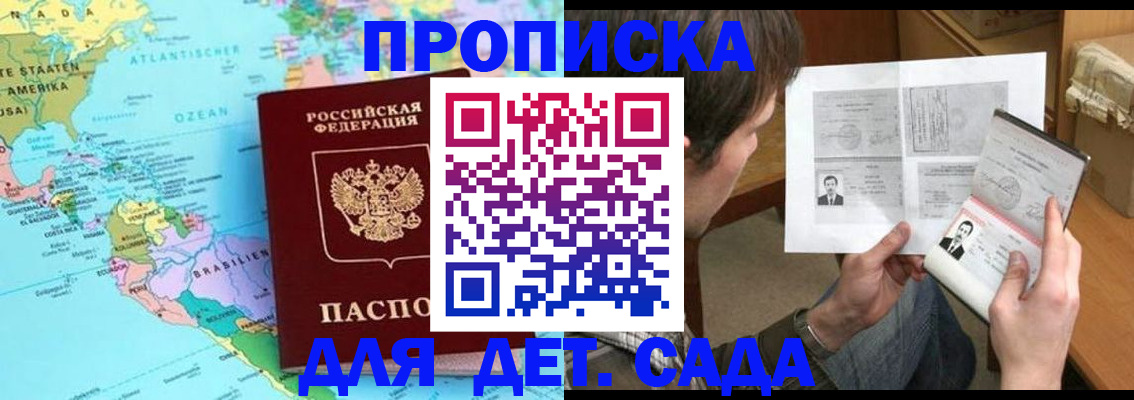временная регистрация госуслуги в Клине