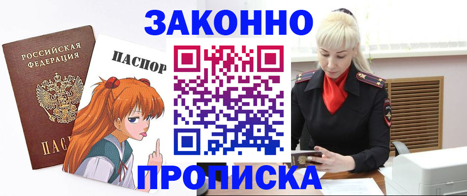 пропишу в квартире в Клине